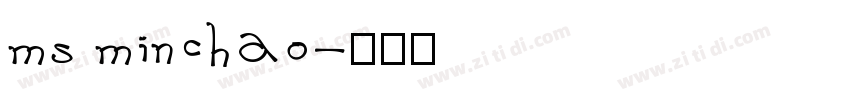 ms minchao字体转换